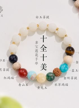 莲花星月菩提手链串珠女天然红玛瑙十全十美水晶手串手饰定制批发