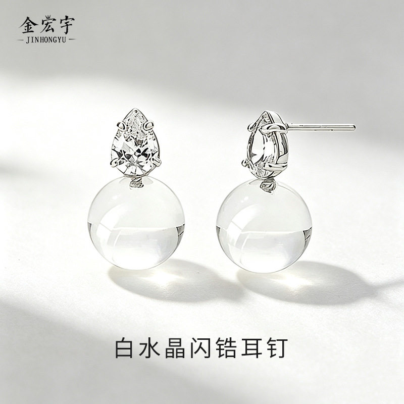 泡泡系列白水晶闪锆耳钉女925银针轻奢高级气质耳环透明圆珠耳饰