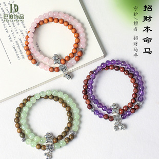 马年本命年天然檀木紫水晶串珠双圈手链女文艺复古白水晶手串批发