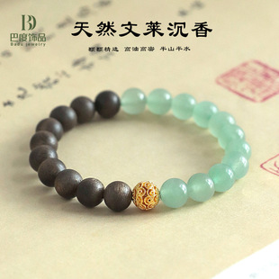 文莱天然沉香木手串白木香女士盘玩天然东陵玉串珠双圈新中式手链