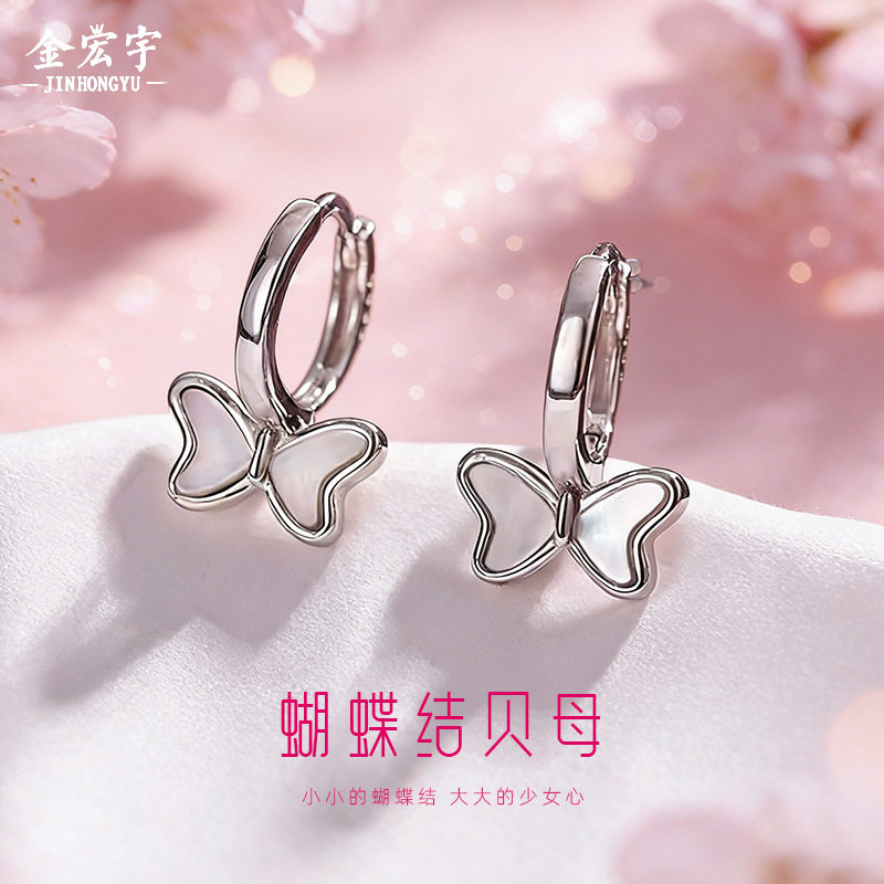 蝴蝶结贝母耳扣999纯银甜美小香风森系耳环小众少女心耳饰品足银