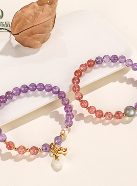 淡水珍珠紫水晶系列串珠手链女小众高级感草莓晶白玛瑙平安扣手串