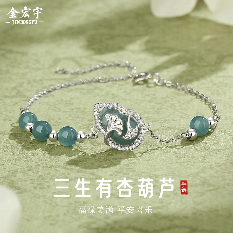 原创三生有杏葫芦手链女国潮复古新中式福禄翡翠手串银杏叶手饰品