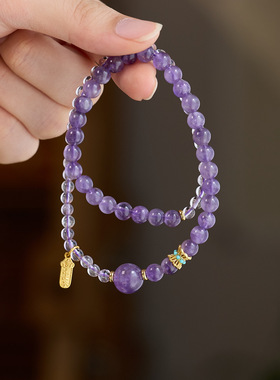 紫玉紫水晶双圈手链女好运手串手饰饰品轻奢高级感串珠工厂批发