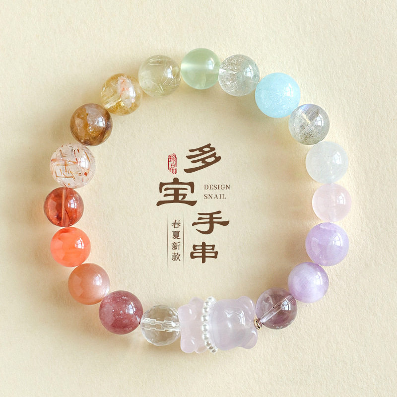马粉醒狮貔貅小熊多宝水晶串珠手链女时尚高级感海蓝宝紫水晶手串