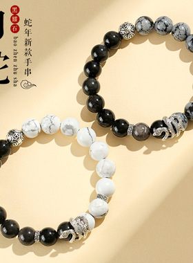 黑曜石白松石钱币招财手串男中国风复古百搭设计情侣福蛇手链女