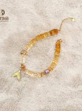 天然渐变黄水晶鱼尾吊坠串珠手链女时尚高级感紫葫芦轻奢手串手饰