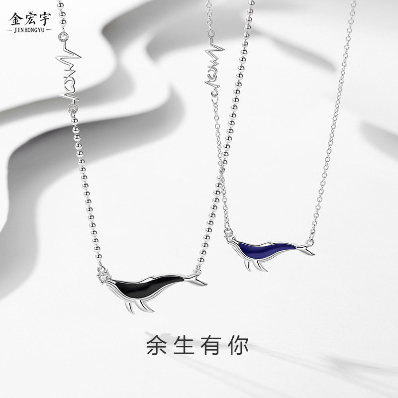 原创鲸生有你温感情侣项链925纯银韩版小众设计感珐琅鲸鱼锁骨链图片