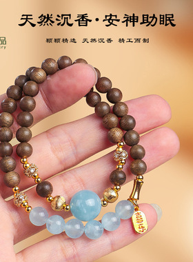 新中式天然沉香木海蓝宝串珠手链女时尚高级感天然紫锂辉手串批发