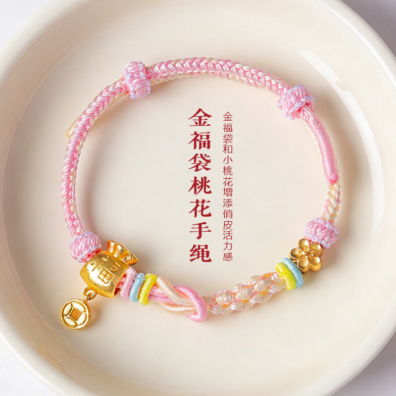 春夏新款金福袋招财纳福手工编织桃花手绳女小清新甜美编绳手链