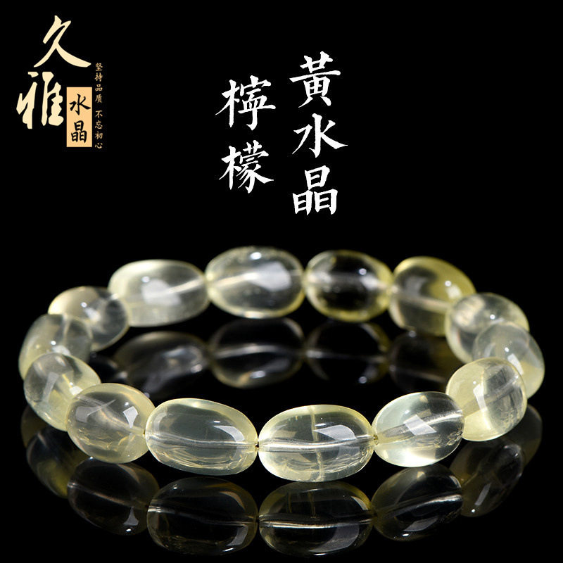 久雅水晶 天然黄水晶随型石手链 柠檬黄色水晶蛋形随形手串 批发