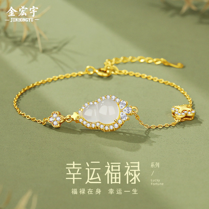 原创四叶草福禄葫芦手链女纯银镀18K金色复古新中式森系玉髓手串
