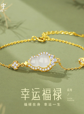 原创四叶草福禄葫芦手链女纯银镀18K金色复古新中式森系玉髓手串