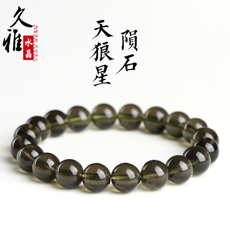 久雅水晶 天然天狼星陨石圆珠手链 绿色陨石散珠手串 厂家直销图片