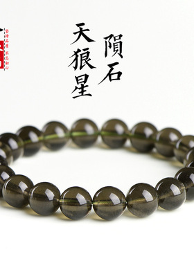 久雅水晶 天然天狼星陨石圆珠手链 绿色陨石散珠手串 厂家直销