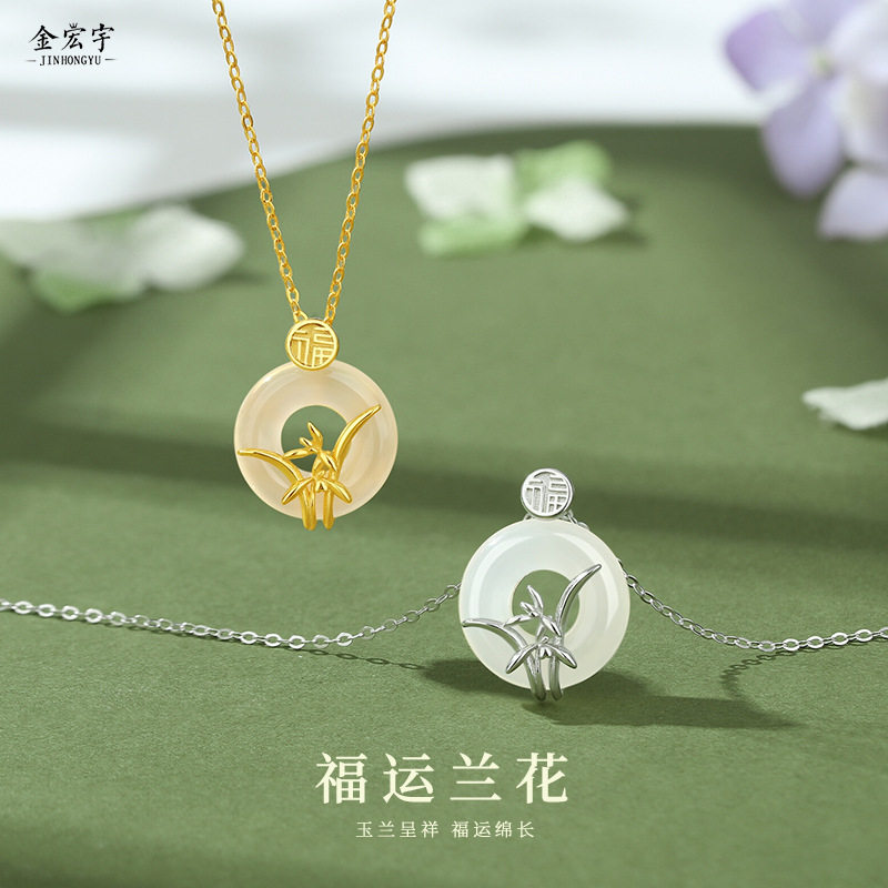 原创福运兰花平安扣项链女纯银文艺复古新中式玉髓吊坠送妈妈礼物