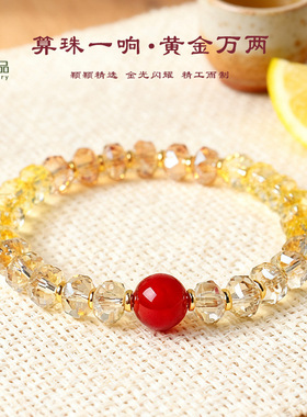 【黄金万两】切面玻璃算盘珠串珠手链女时尚高级感红玛瑙手串批发