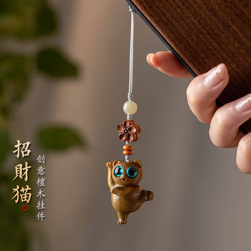 绿檀木可爱抓猫手机链挂饰包包挂件女U盘吊坠个性创意挂坠,节庆用品/礼品,钥匙扣,淘宝优惠券,粉丝福利购,淘宝优惠卷