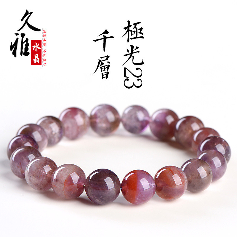 久雅水晶 天然千层极光23圆珠手链男 极光二三散珠手串 厂家批发
