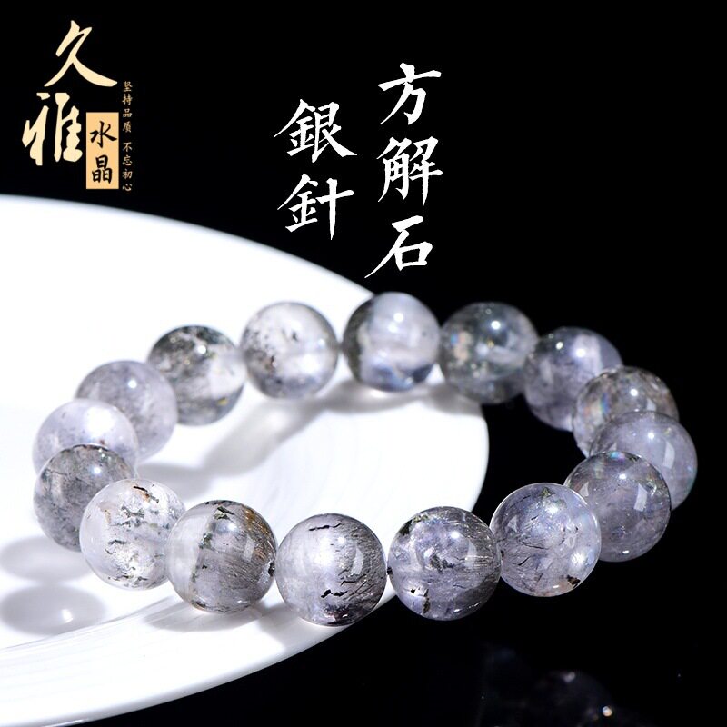 久雅水晶 天然方解石银针圆珠手链 异像方解石散珠手串 厂家直销