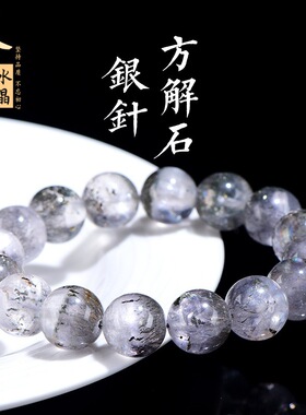 久雅水晶 天然方解石银针圆珠手链 异像方解石散珠手串 厂家直销