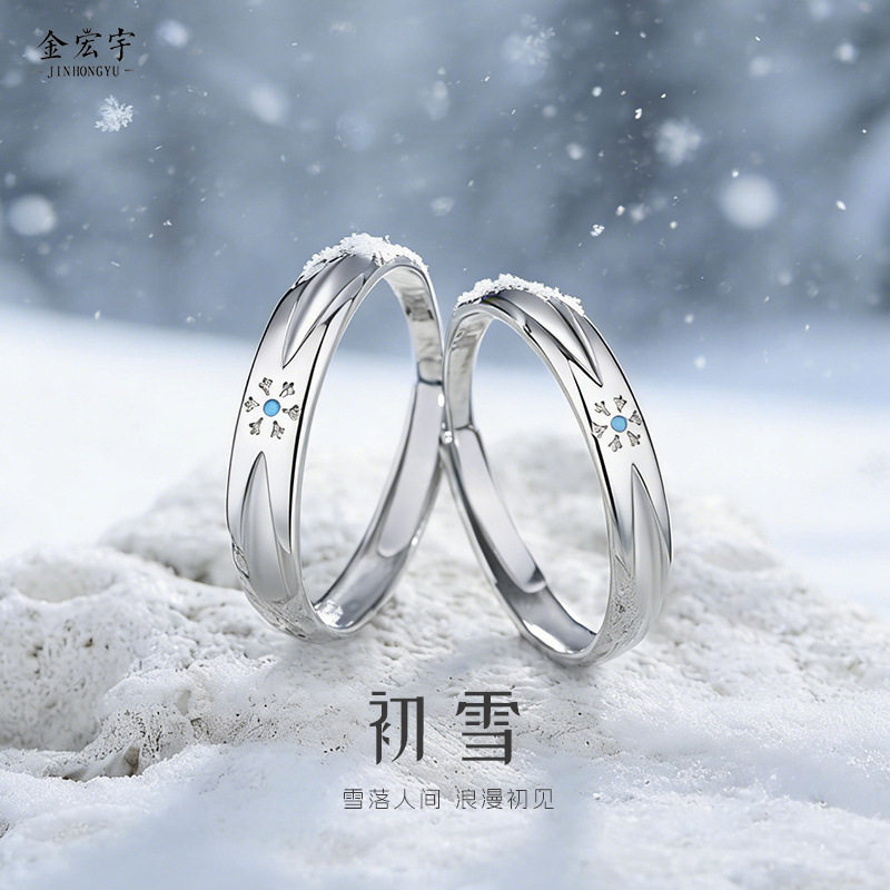 原创雪花情侣戒指纯银一对韩版简约小众设计对戒ins风圣诞节礼物