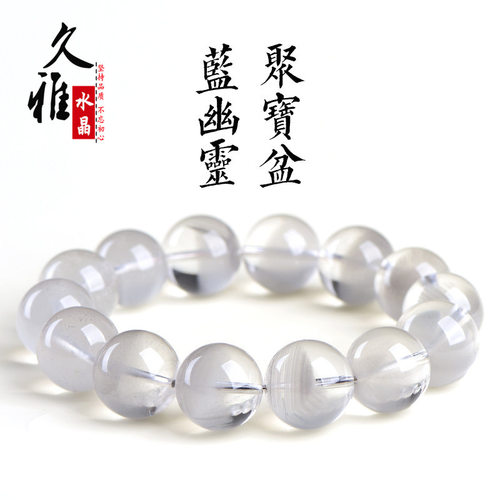 久雅水晶 天然蓝幽灵聚宝盆圆珠手链 蓝灰色幽灵半盆散珠手串