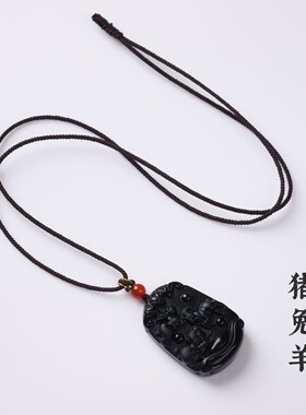 天然冰种黑曜石三合牌项链新中式本命年平安好运项饰寺庙文创批发