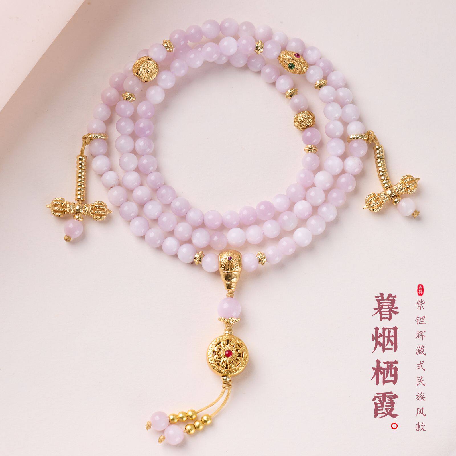 紫锂辉十字金刚杵手链串珠女天然紫色水晶藏式民族风文玩手串批发