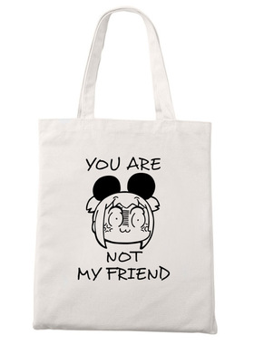 你不是我的朋友POP子和PIPI帆布包单肩手提购物环保袋子学生卡通