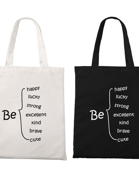 要开心英文be happy搞怪趣味拉链帆布袋单肩托特包收纳袋装书包