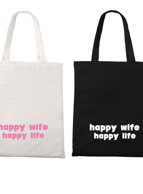 happy wife happy life小众设计感创意文化字母拉链帆布袋手提包