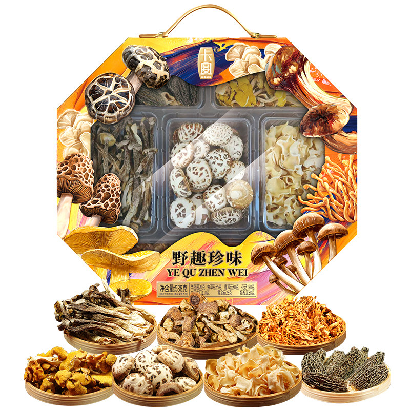 卡宴山珍干菌菇礼盒干山货大礼包野趣珍味春节年货礼品员工福利
