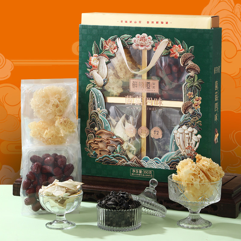 鲜物道山珍礼盒山菌山货菌菇干货春节年货伴手礼大礼包—菌菇四味,粮油调味/速食/干货/烘焙,干货组合/料包/汤包/干货礼盒,淘宝优惠券,粉丝福利购,淘宝优惠卷