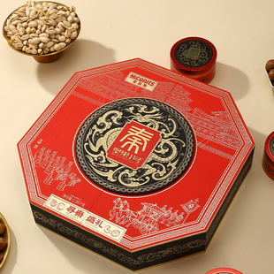 美荻斯寻秦盛礼高端坚果礼盒春节年货礼品送客户 混合坚果铁罐装