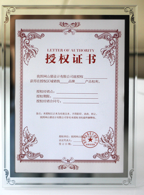 A4授权证书框摆台12寸荣誉水晶玻璃相框奖状框挂墙画框相架定制