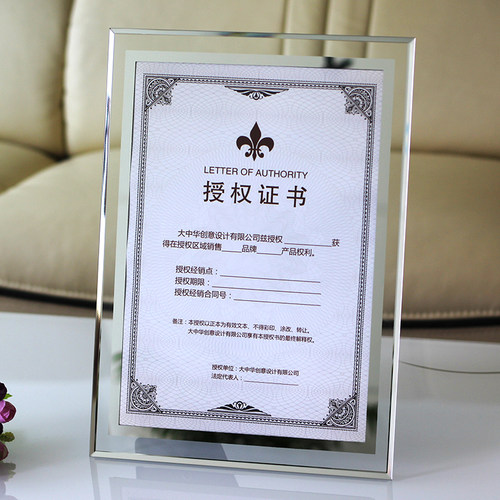 荣誉证书框a4相框摆台水晶玻璃