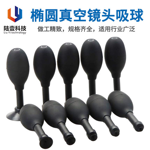 防静电真空吸球吸笔玻璃起拔器