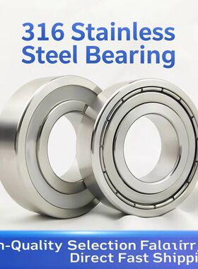 P5 316S6000 Bearing - Precision  High Speed & Thin  Section