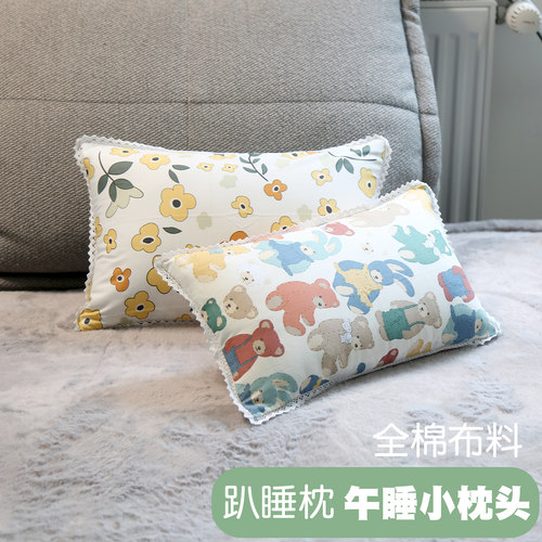 全棉卡通趴睡午休枕可拆洗便携
