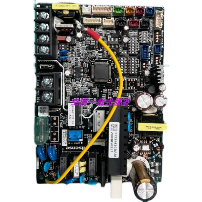 全新海信中央空调1132542/H7B07752A-D/室内主控板/PI2005Q
