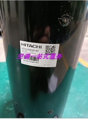 全新海信日立中央空调1124940/H7B07830A-X/变频压缩机/ATE848SKT