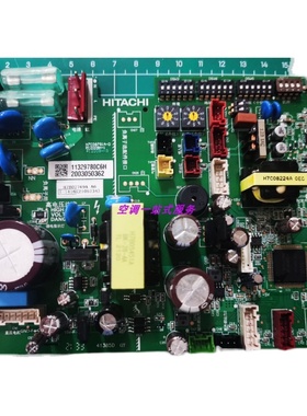 全新日立中央空调1132978/H7B07769A-D/室内主控板/PI2009H