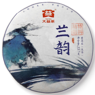 大益2016年七子饼勐海茶厂