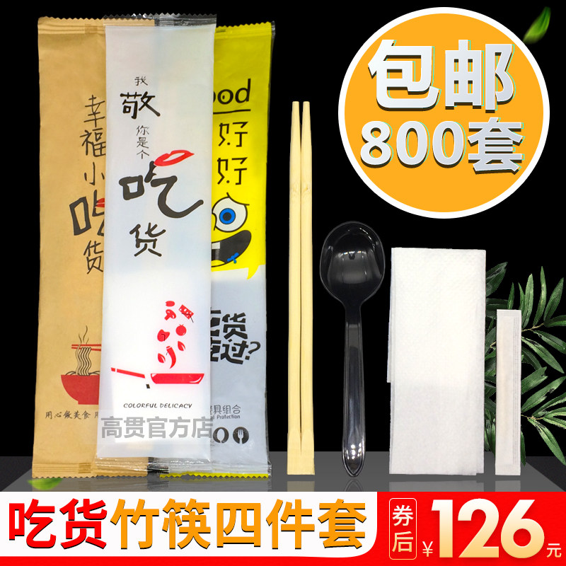 一次性快餐打包餐具整箱外卖