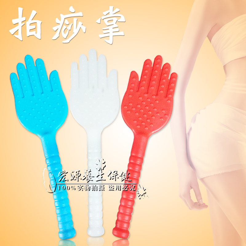 加大拍痧板硅胶经络拍打专用养生手掌颈肩腰腿按摩健身全身敲打