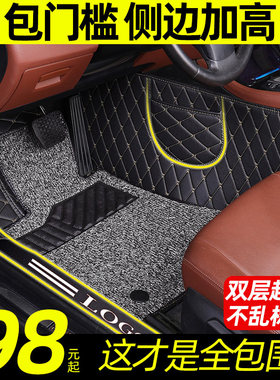 专用于长安逸动dt cs15cs35pluscs55cs75unitk全包围丝圈汽车脚垫