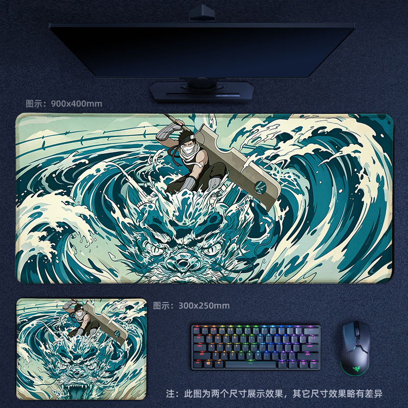 火影忍者鼠标垫超大卡通动漫男游鼠标垫/贴/腕垫