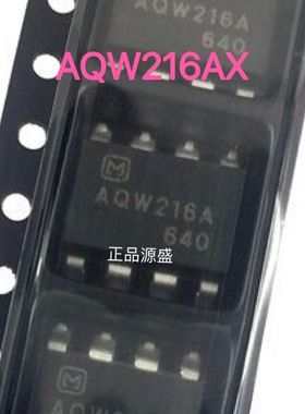 AQW216A AQW216AX SOP-8 贴片 进口光耦 光电固态继电器