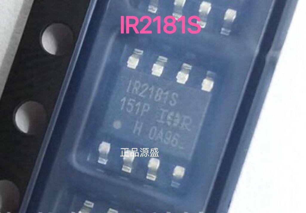 IR2181S IR2181STRPBF IR2181 贴片SOP-8 电桥驱动器 进口芯片